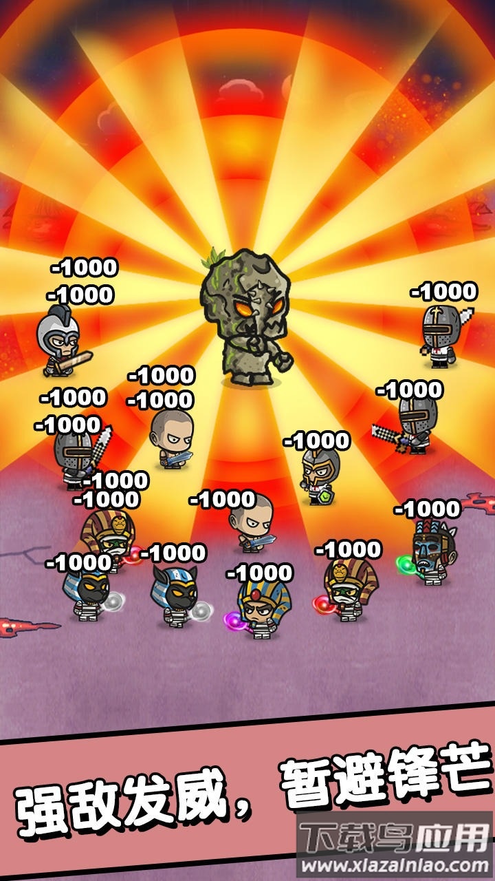 招募小酒馆手游下载截图1