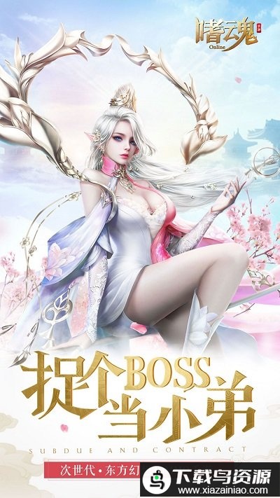 剑与契约bt版最新版截图3