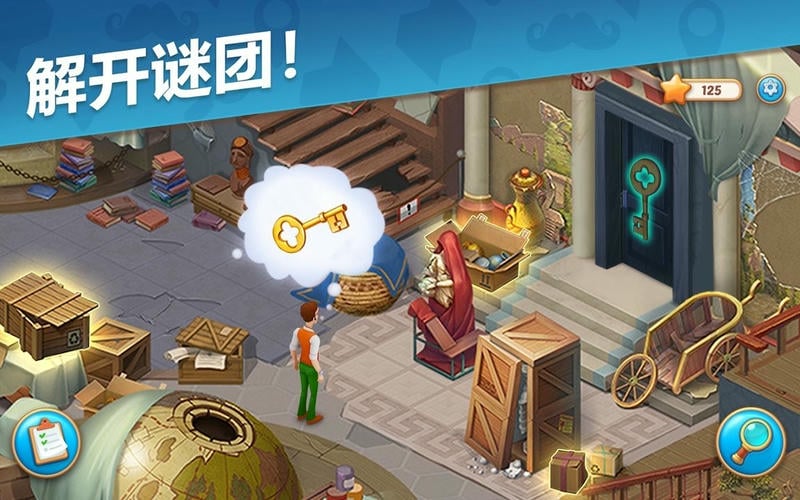 奇屋寻踪无限星星最新版截图1