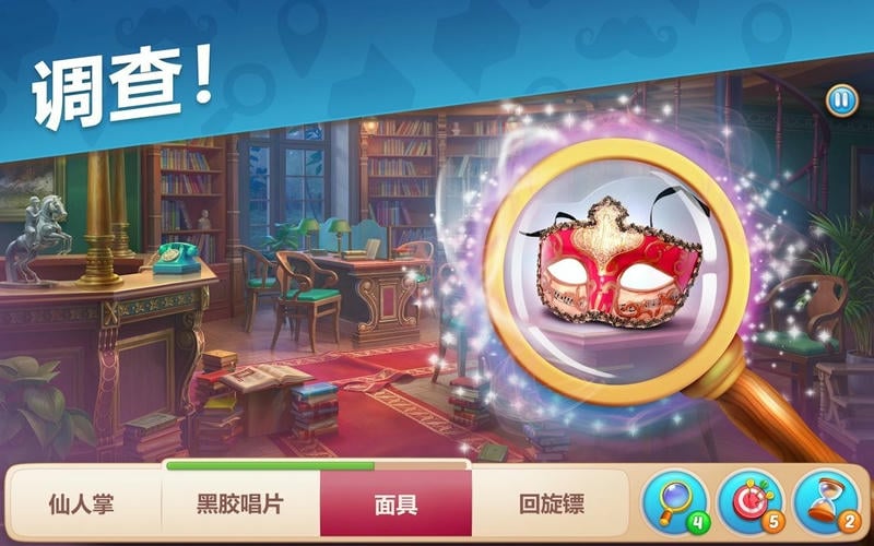 奇屋寻踪无限星星最新版截图3