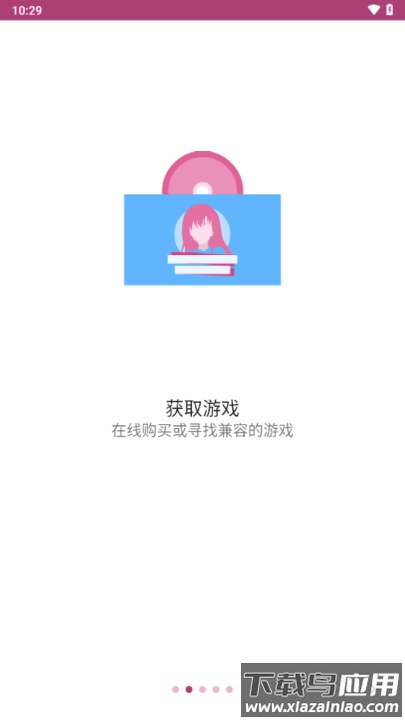 onscripter plus模拟器截图1