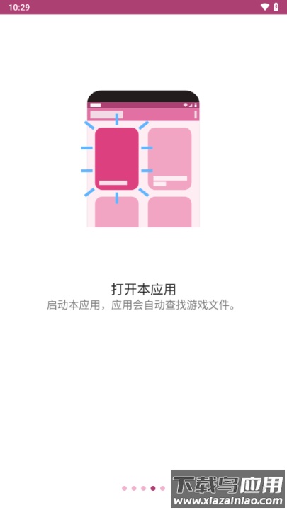 onscripter plus模拟器截图4