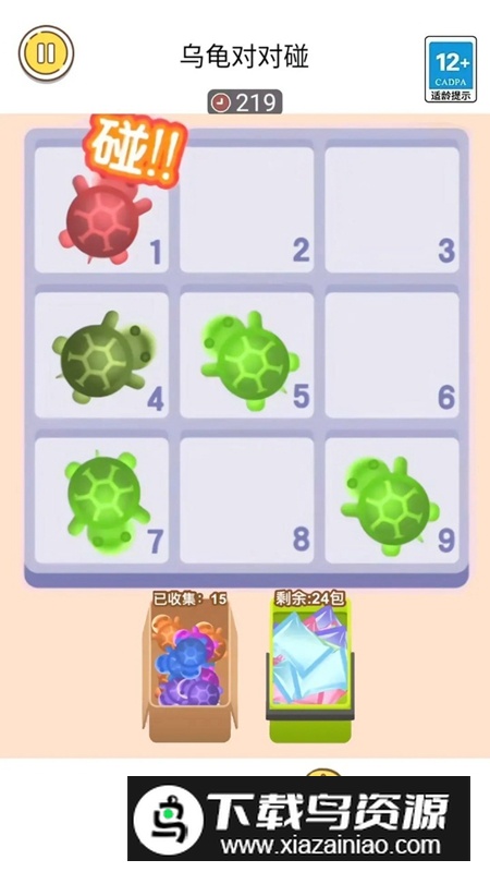 小乌龟对对碰游戏最新版最新版截图2