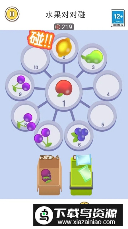 小乌龟对对碰游戏最新版最新版截图3