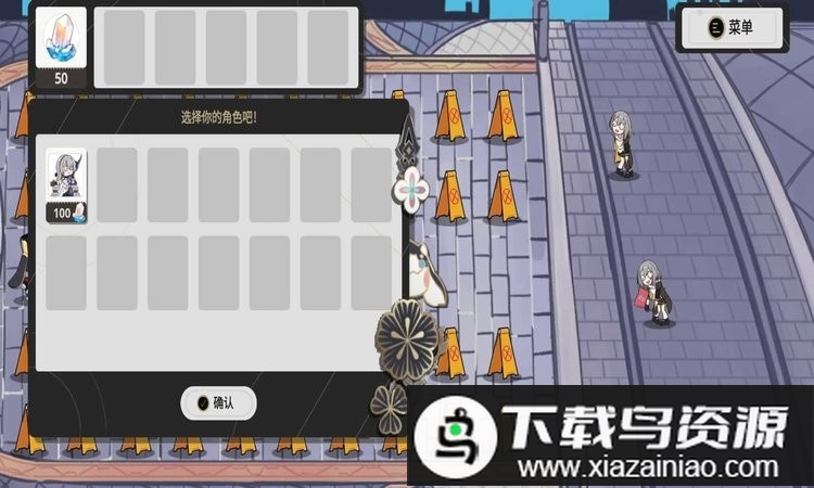 植物大战僵尸星铁版手机版(Trash can army)截图1