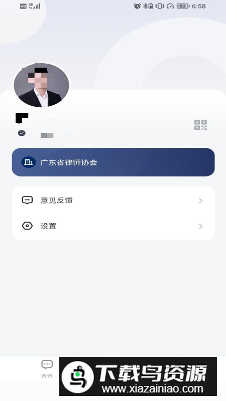 律满意app官方正式版最新版截图4
