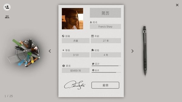 智能手机大亨2汉化破解版无限科技最新版截图1