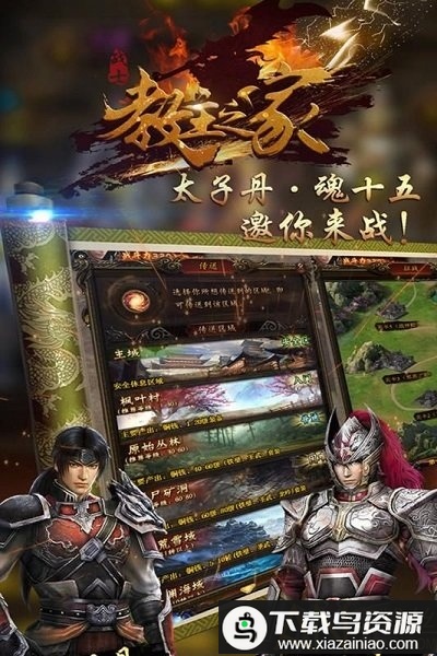 教主之家bt版最新版截图1