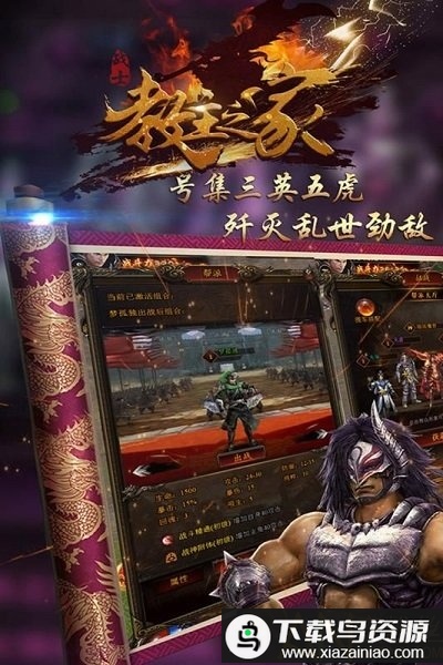 教主之家bt版最新版截图2