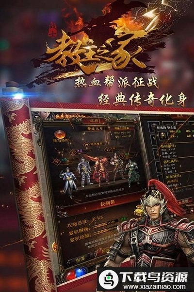 教主之家bt版最新版截图4