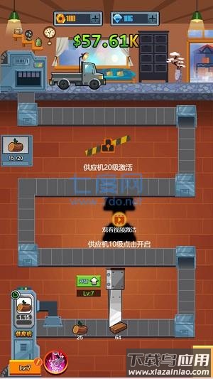 开个木头工厂手游下载截图1