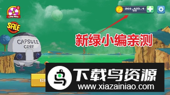 传奇战士破解版无限金币截图1