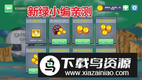 传奇战士破解版无限金币截图3