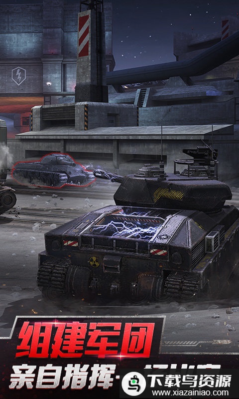 坦克世界闪击战7713版手游最新版截图5