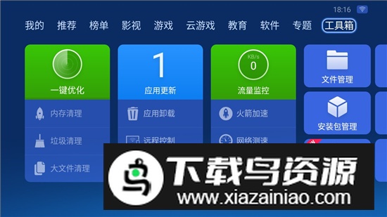 沙发管家HD平板版迪粉版截图6