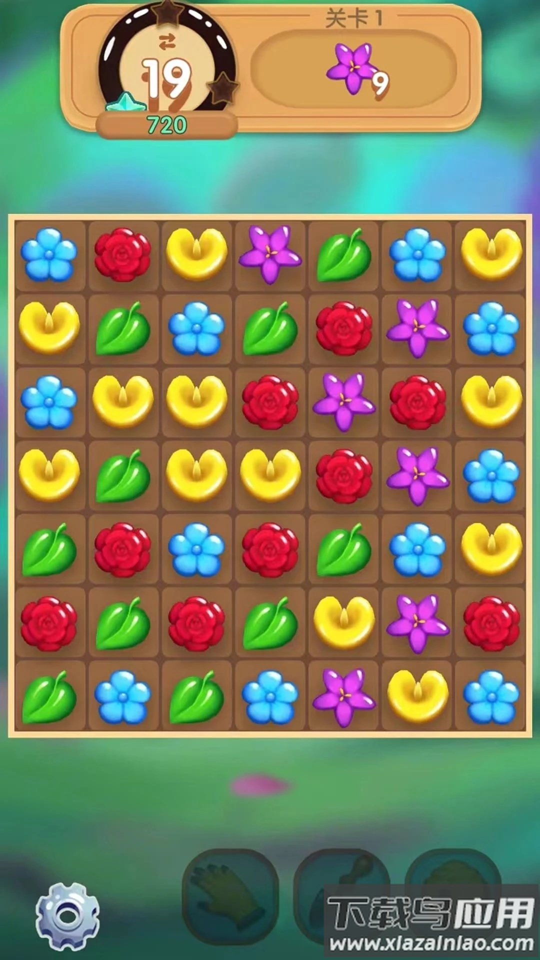 逆袭小花匠截图3