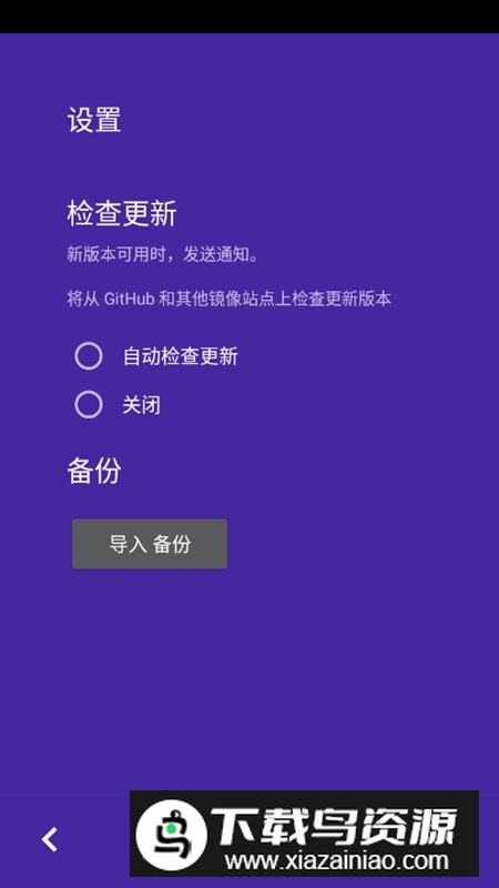 Phonograph Plus音乐播放器最新版截图4