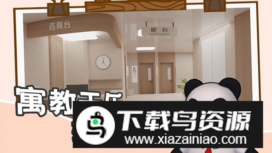 瞳境计划游戏官方正版截图1