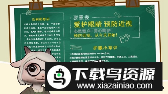 瞳境计划游戏官方正版截图2