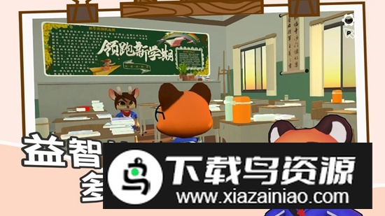 瞳境计划游戏官方正版截图3