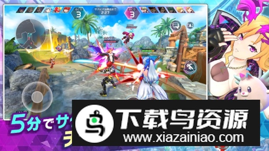 祭典之战游戏手机版最新版截图1