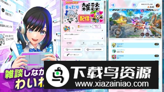 祭典之战游戏手机版最新版截图3