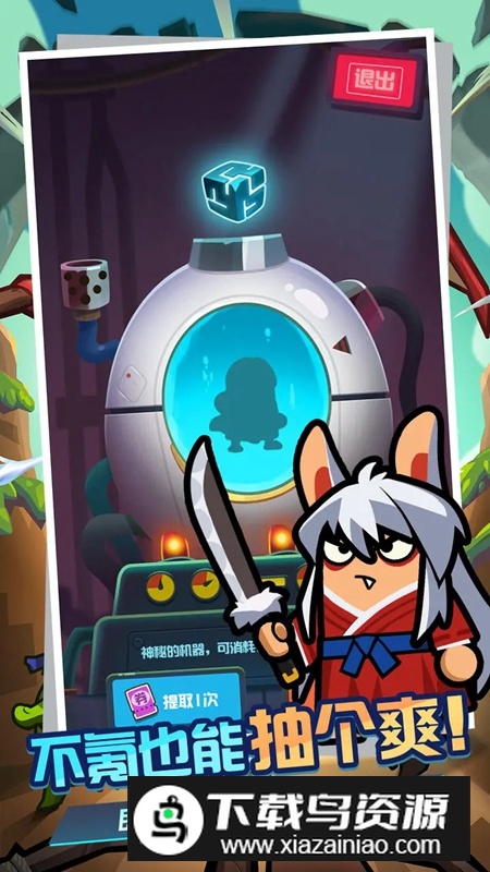 王者小射手游戏手机版最新版截图1