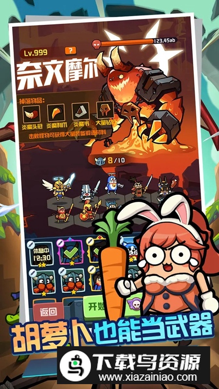 王者小射手游戏手机版最新版截图4