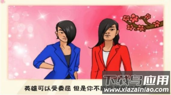 躺平模拟大作战手游下载最新版截图1