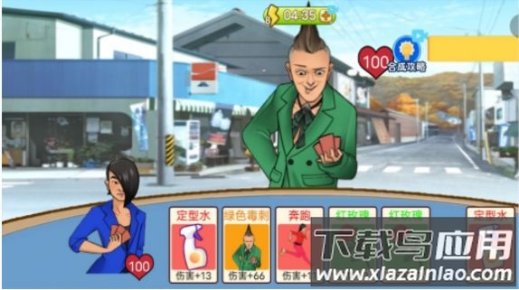 躺平模拟大作战手游下载最新版截图3