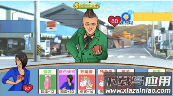 躺平模拟大作战手游下载最新版截图4