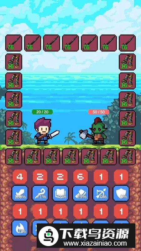 摇奖勇者游戏官方正版截图3