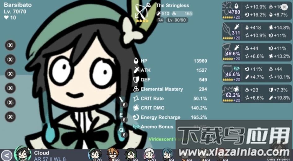 原神抽卡大聪明版截图1