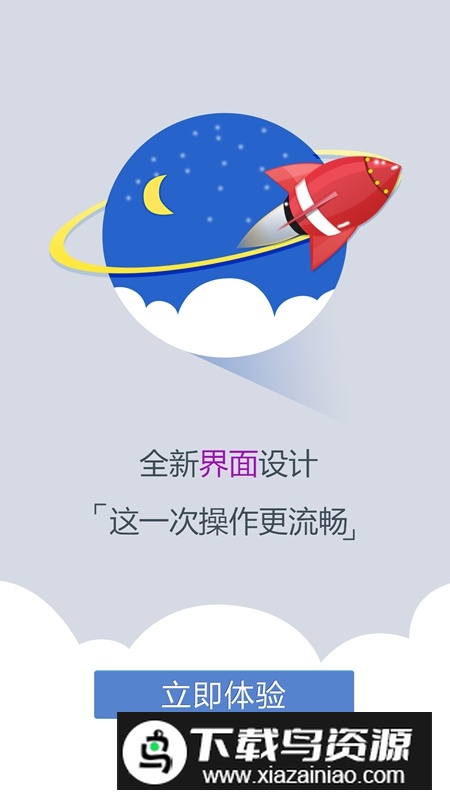 平安西藏APP官方手机版截图1