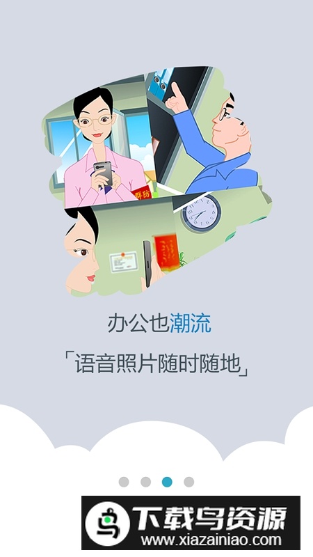 平安西藏APP官方手机版截图4