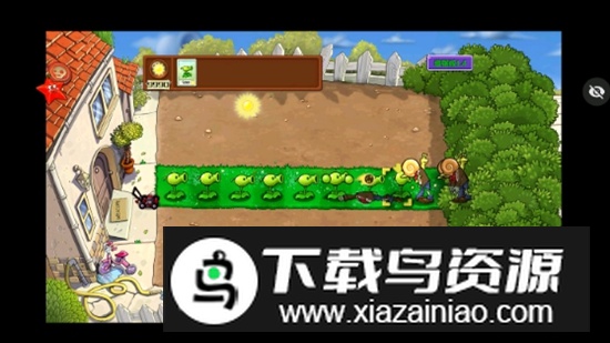 植物大战僵尸增强版手机版安装包截图3