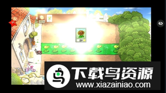 植物大战僵尸增强版手机版安装包截图5