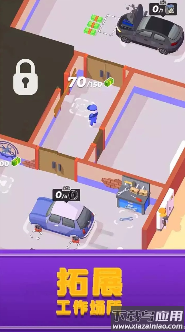 我的夏日车库截图1