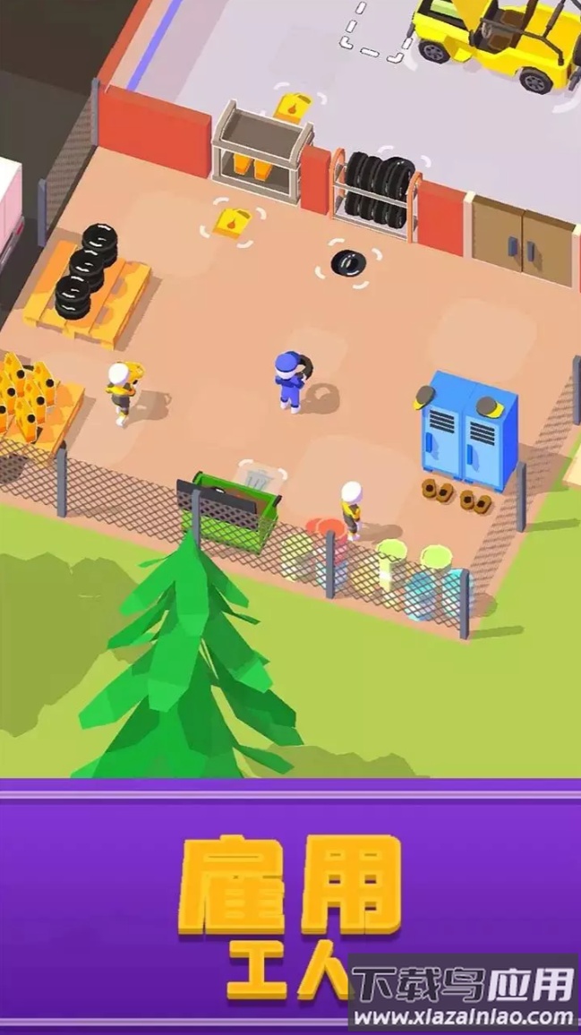 我的夏日车库截图2