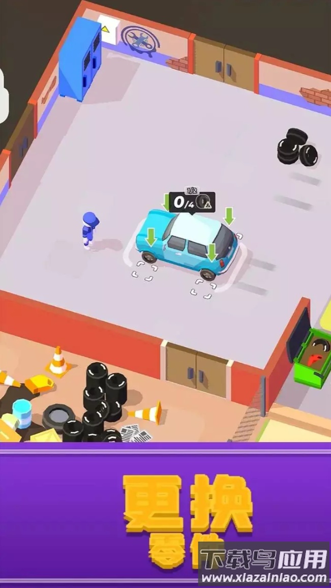 我的夏日车库截图3