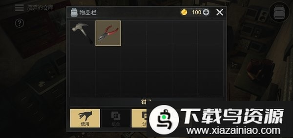 密室逃脱宇宙生存最新版截图2