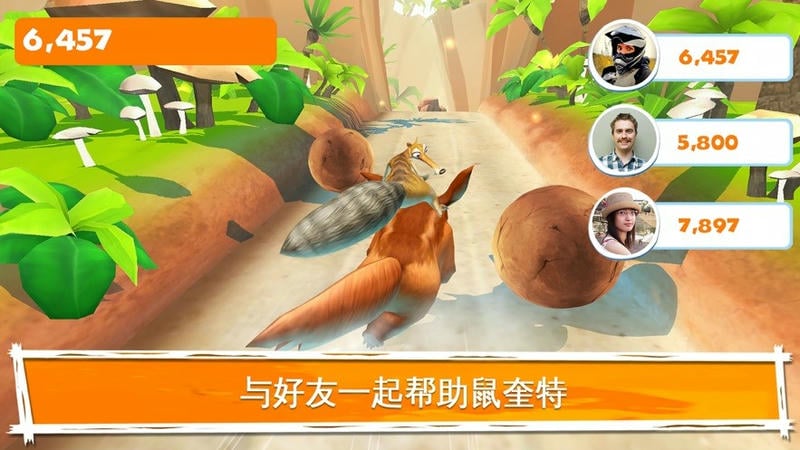 冰川时代大冒险(Ice Age Adventures)截图1