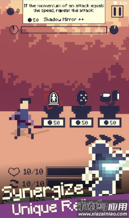 气势Momentum手游下载截图4