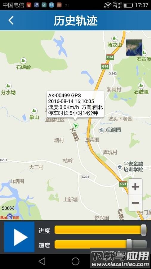 爱卡生活app截图3