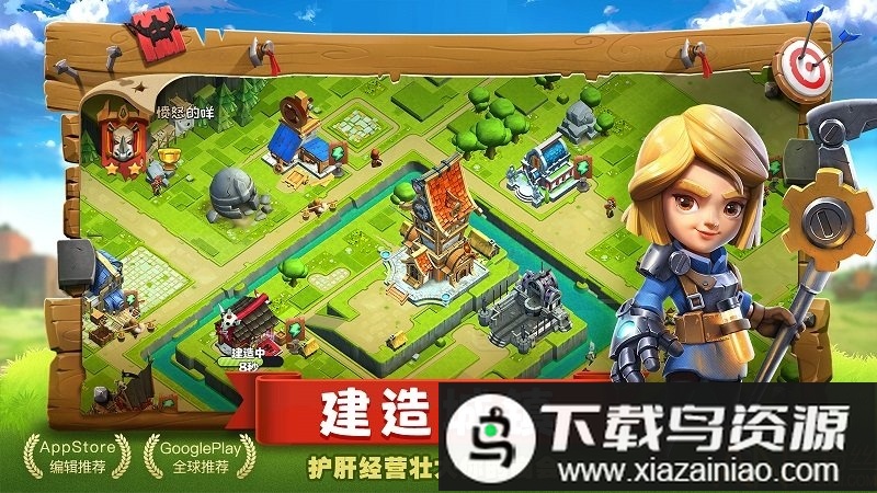 帝国防线腾讯版最新版截图4