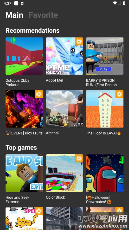 罗布乐思热门游戏模组(Games for roblox)截图2