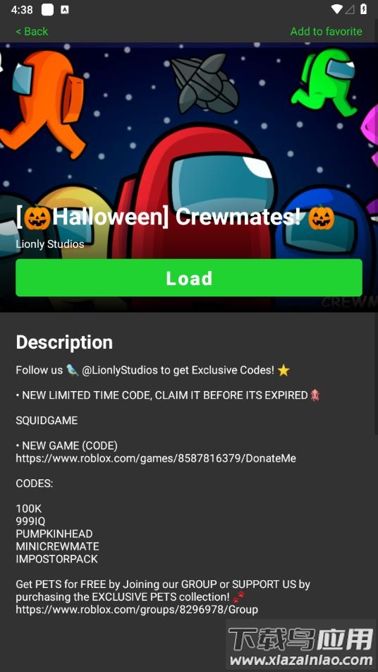 罗布乐思热门游戏模组(Games for roblox)截图4
