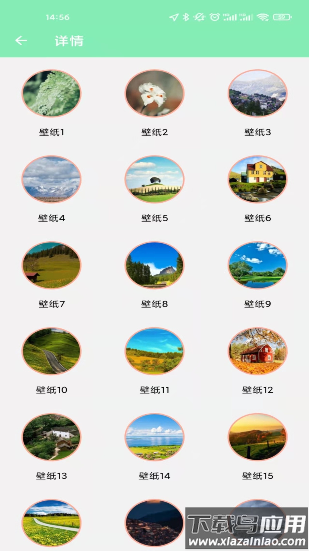 乡镇地图最新版最新版截图1