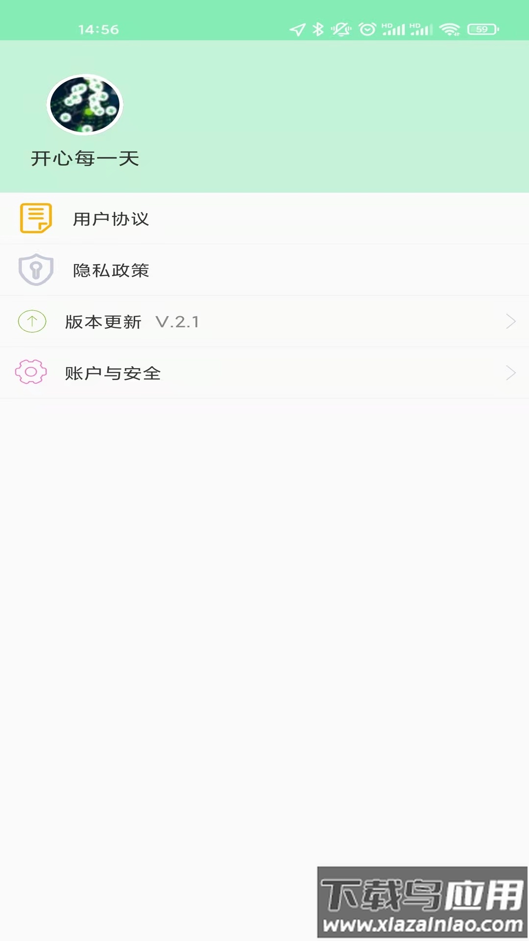 乡镇地图最新版最新版截图3