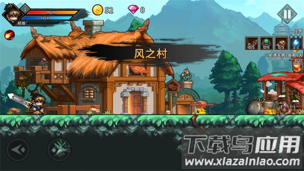 银哨传说官方最新版截图3